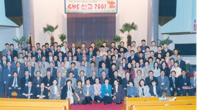 세계 선교 동향과 총회(GMS) 선교 전략