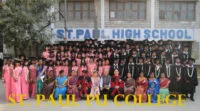 St Paul PU College 동영상