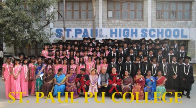 St Paul PU College 동영상