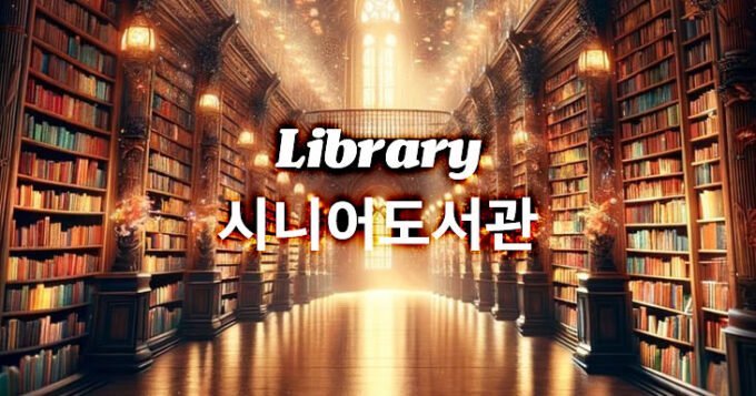 김하진 명예선교사 출판 및 저술 내역